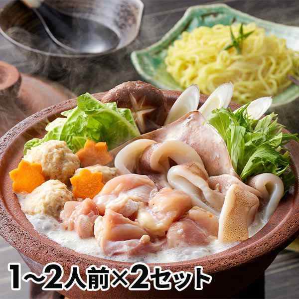 小樽協和食品 鶏白湯鍋セット（個食用 ） 1セット：1〜2人前×2 - 鍋セット