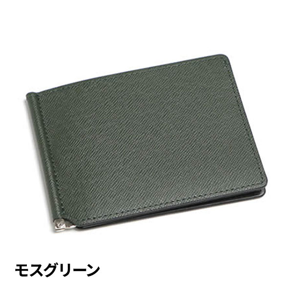 祥力 革職人 レザーファクトリー フリーダム お札を分けられる札ばさみ