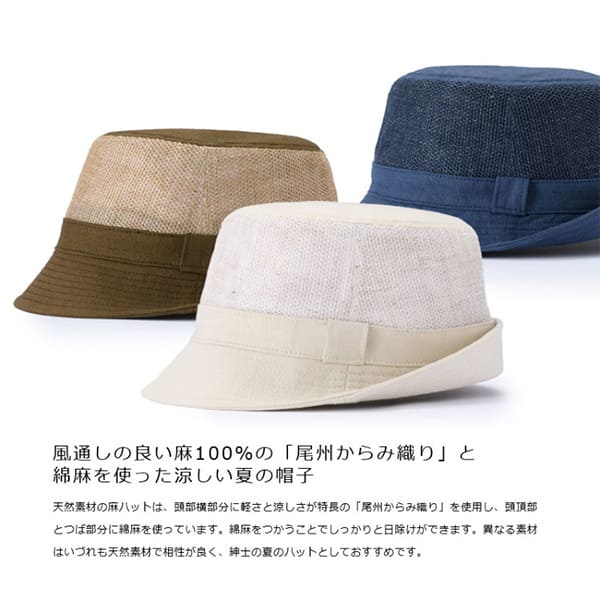 ビスポーク オリハラスタイル 尾州からみ織り麻・風が通るハイバック