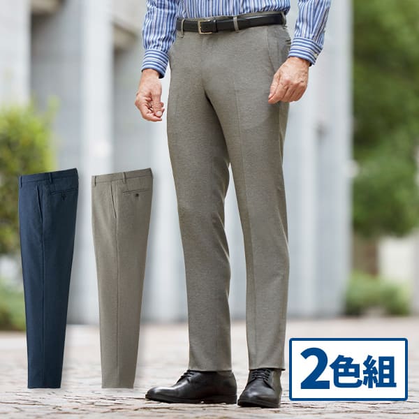 フレンドリー お手入れ楽々プリーツ加工パンツ 2色組 958207 1セット（2本：2色×各1本）