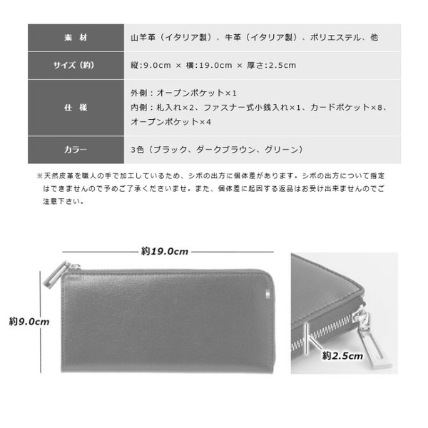 ビスポーク ミラグロ 伊・ボナウド社 パルメラートゴート L字