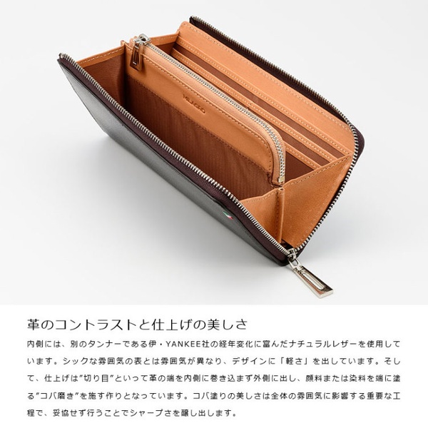 ビスポーク ミラグロ 伊・ボナウド社 パルメラートゴート L字