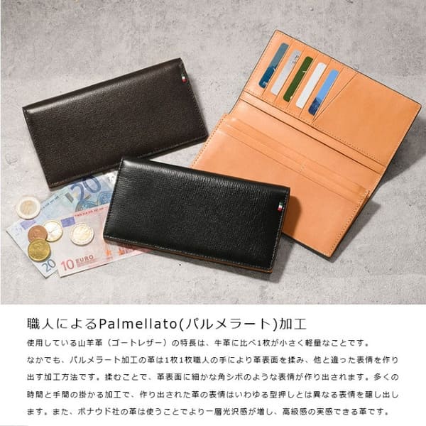 ビスポーク ミラグロ 伊・ボナウド社 パルメラートゴート スリム長財布 CA-PG-655 1個_6