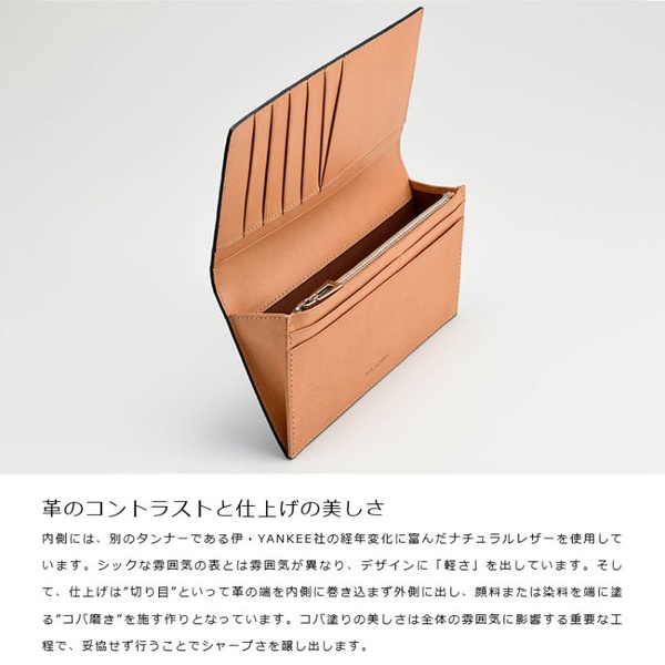 ビスポーク ミラグロ 伊・ボナウド社 パルメラートゴート スリム長財布 CA-PG-655 1個_7