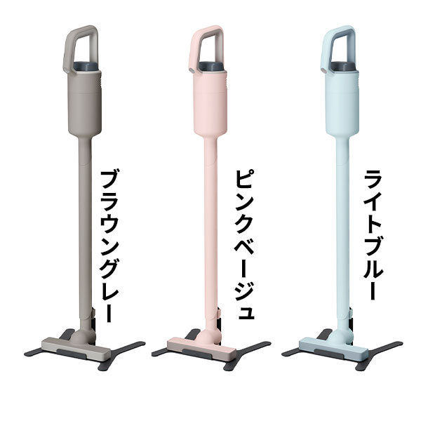 特典付き】プラスマイナスゼロ コードレスクリーナー スタンド付き