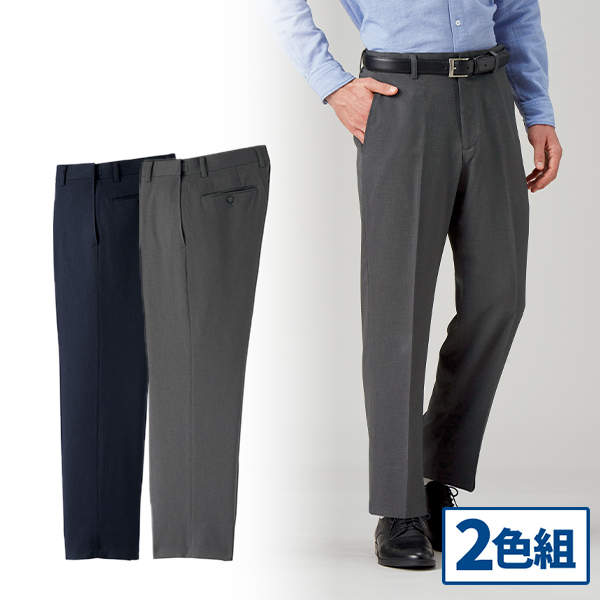 フレンドリー お手入れ楽々アジャスター付きパンツ 2色組 958230 1セット（2本：2色×各1本）