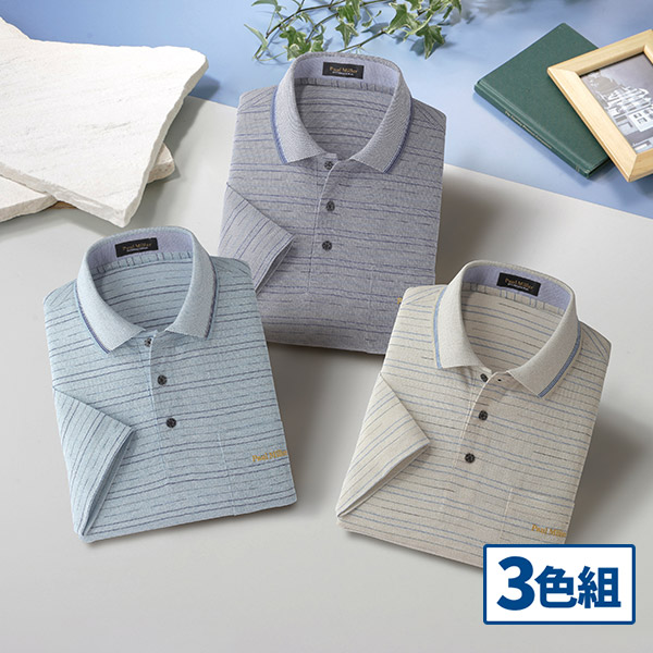 ハワード ポールミラー 先染めジャカードボーダー七分袖シャツ 3色組 377-14961K 1セット（3枚：3色×各1枚）