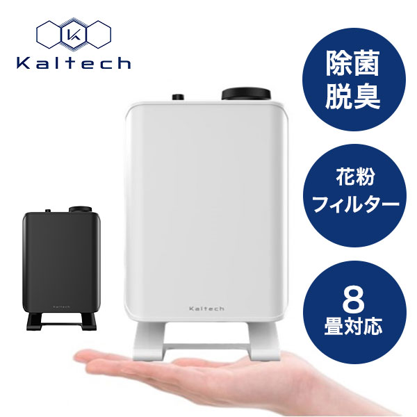ドウシシャ 加湿器 ハイブリッド式 カンタン給水 湿度表示 加湿