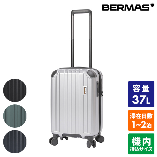 衣川産業 バーマス ヘリテージ2 機内持込対応キャリーケース ファスナー37L 48cm（1〜2泊） 60530 1個