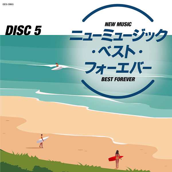 日本コロムビア 【CD】永遠のGS&フォーク BEST100 1セット：CD5枚組