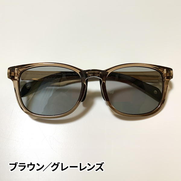 エイチ・ユー・ジー レンズが明るい偏光グラス 1個の通販はau PAY