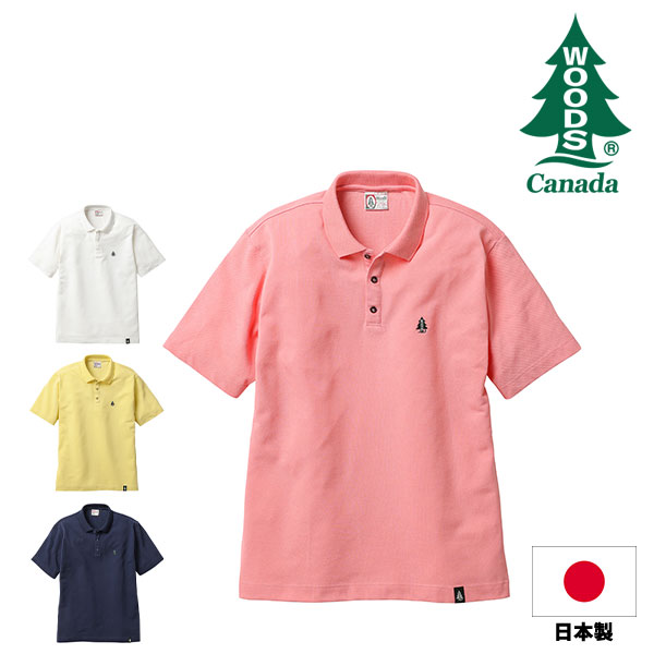 WOODS(ウッズ) 日本製 鹿の子半袖ポロシャツ 1C7-14370 1枚