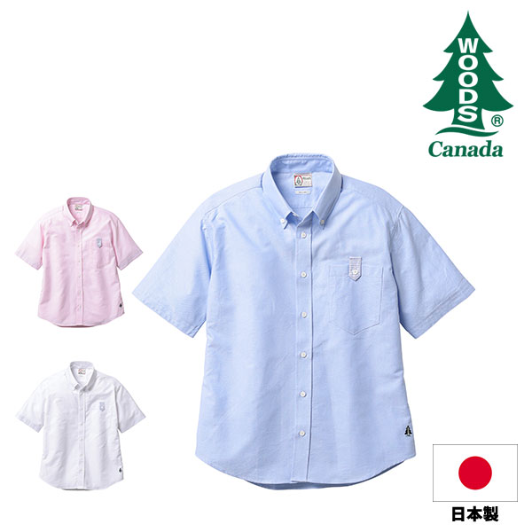 WOODS(ウッズ) 日本製 オックスフォード半袖ボタンダウンシャツ 1C8-14393 1枚