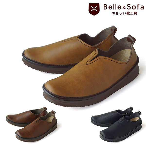 ベル ベル&ソファ メンズ Vカットスリッポン ヴィヴィオ VIVIO 1足