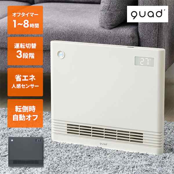 QUADS スリムパネルセラミックヒーター ワイドエナヒート QS424 1台