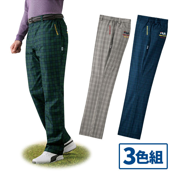 フレンドリー FILA(フィラ) 裏メッシュアクティブパンツ 3色組 444306 1セット（3本：3色×各1本）
