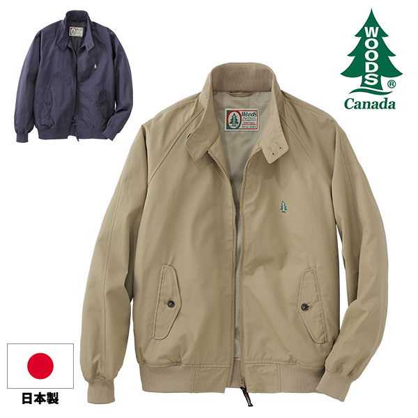 ハワード WOODS スイングトップブルゾン 1枚
