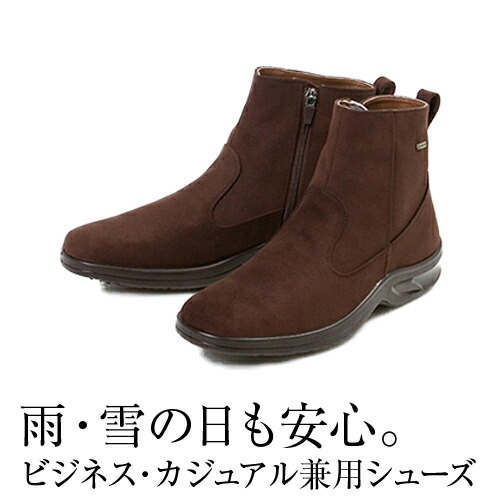 アサヒシューズ トップドライ オンオフ兼用シューズ スエード 紐無し TDY3835 1足 アサヒシューズ トップドライ オンオフ兼用シューズ スエード 紐無し