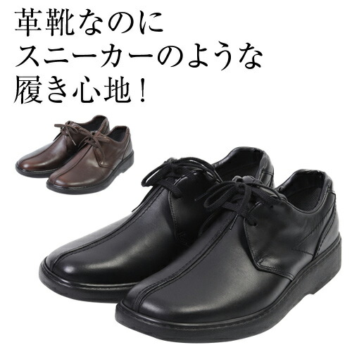 金谷製靴 カネカ カジュアルウォーキングシューズ センター
