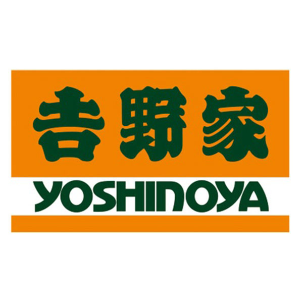 吉野家 牛丼の具 大盛 1袋（160g）×20袋