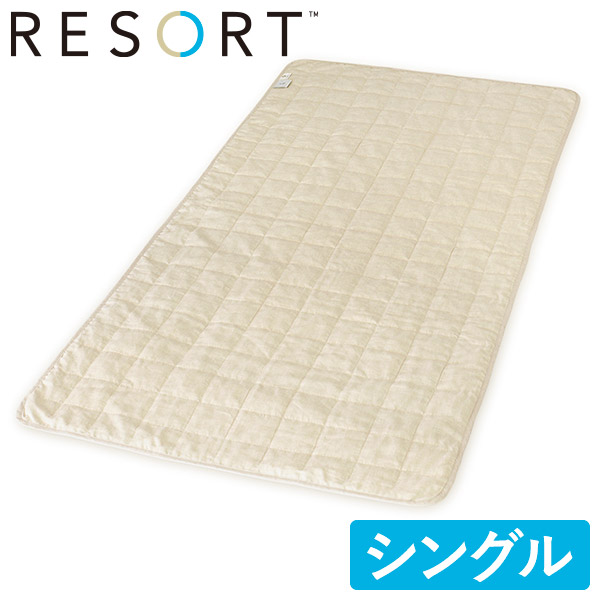 丸三綿業 リゾート リネンパッドシーツ シングル AP40250S 1枚の通販は