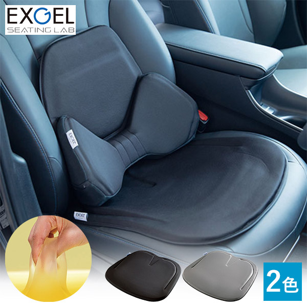 加地 エクスジェル ハグドライブ シートクッション 単品 HUD02 1個の通販は