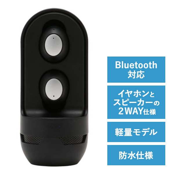 クオリティトラストジャパン 【Bluetooth対応】スピーカー機能付き
