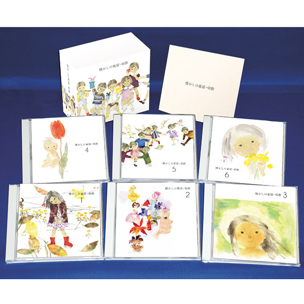 テイチクエンタテインメント 【CD】懐かしの童謡・唱歌 TFC-2741 1 