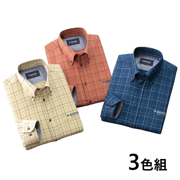 フレンドリー ダンロップ・リファインド 新上品チェック柄カジュアルシャツ 3色組 957735 1セット（3枚：3色×各1枚）の通販は