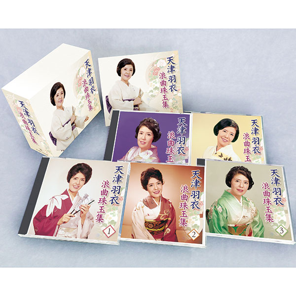 テイチクエンタテインメント 【CD】天津羽衣 浪曲珠玉集 TFC-2881 1セット（5枚組）の通販は