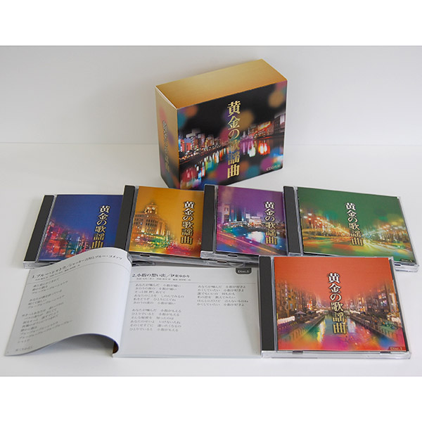 中古】LP 沢チエ 23 - Twenty-three Years Old C3045PROMO
