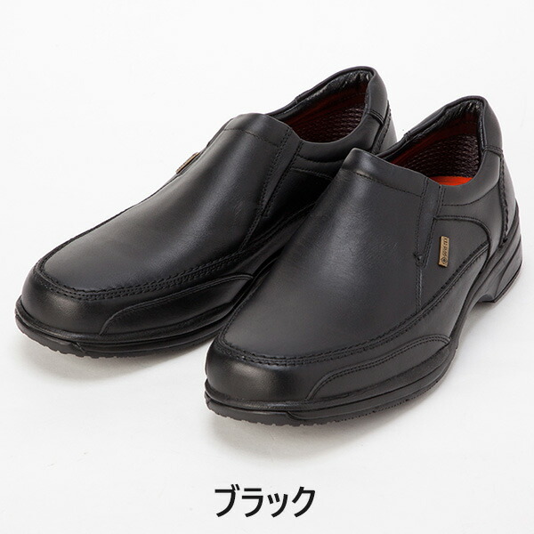 マドラス マドラスウォーク ゴアテックス カジュアルシューズ スリッポン 4E SPMW5482 1足