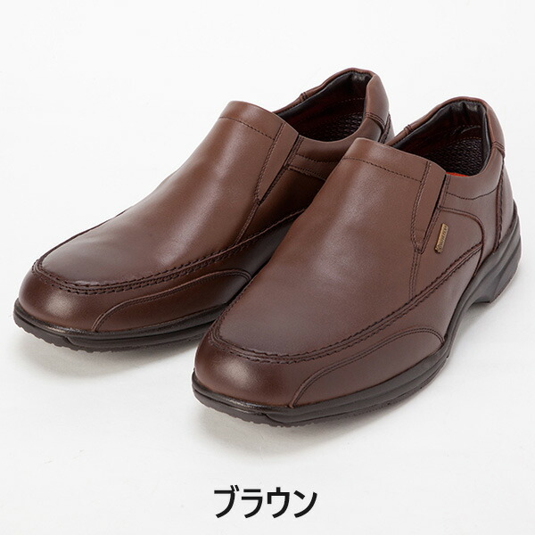 マドラス マドラスウォーク ゴアテックス カジュアルシューズ スリッポン 4E SPMW5482 1足