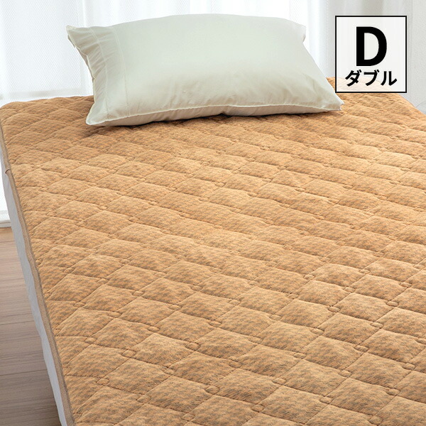 ロマンス小杉 ロマンス岩盤浴 敷きパッド 軽量タイプ ダブル