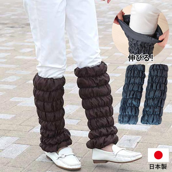 富士パックス販売 オーラ岩盤足首ウォーマー極 ロング 1セット（2枚組）