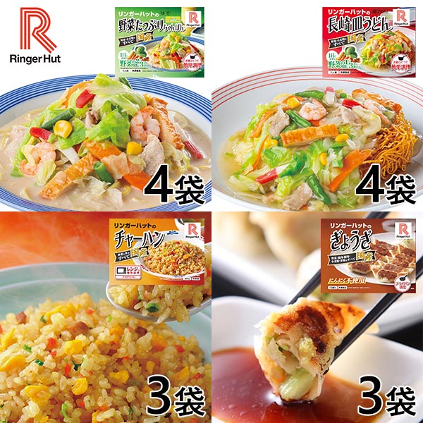 リンガーハット 野菜たっぷりちゃんぽん・皿うどん・チャーハン・餃子の4種バラエティーセット 1セット（4種：14袋）の通販は 8,660円