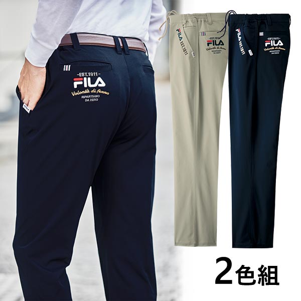 フレンドリー FILA(フィラ) 刺繍入りお手入れ簡単チノパンツ 2色組 957890 1セット（2本：2色×各1本）