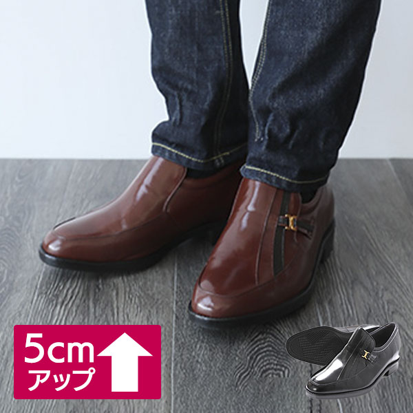 北嶋製靴工業所 KITAJIMA カンガルー革モカスリッポン 5cmヒールアップ 635 1足