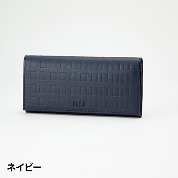 プレリー DAKS チェッカーエンボス 長財布（小銭入れあり） DP25016 1