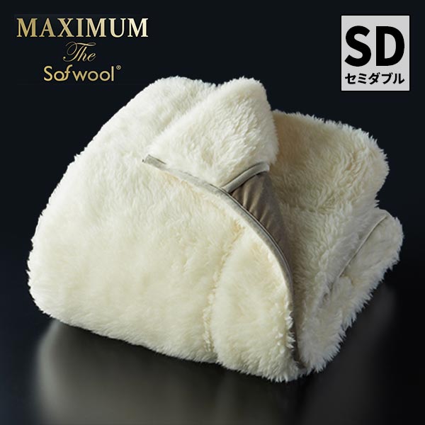 西川 シングル オールシーズン 掛け布団 210 x 150 cm 布団・毛布