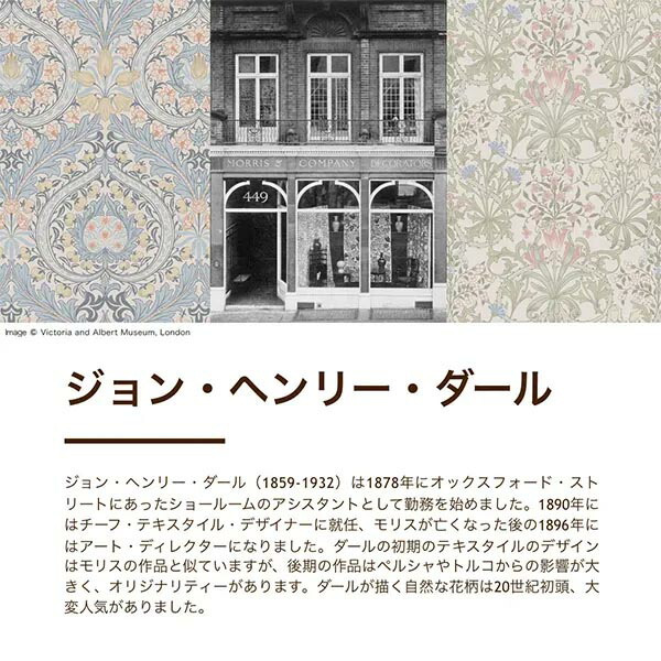 ロマンス小杉 V&A 長方形 こたつ掛けふとん アイリス 2820-5223 1枚_7