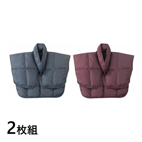 ファミリー・ライフ あったか羽毛肩当て2枚組 ネイビー＋エンジ 1セット（2枚組）の通販は 5,016円