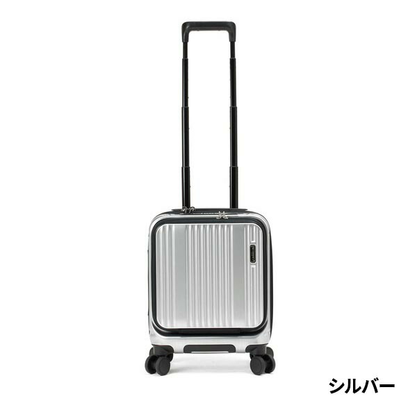 衣川産業 バーマス インターシティー フロントオープン コインロッカー 38c 22L 機内持込サイズ 60524 1個_1