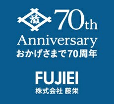 藤栄 ニーチェアエックス 折畳みオットマン 1脚の通販は