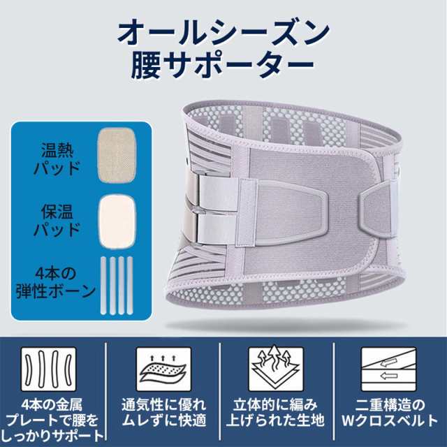 Mサイズ　M　猫背矯正ベルト　ブラック　丸洗い　Wボーン設計　猫背　矯正　ベルト - 7