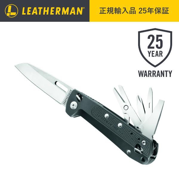 LEATHERMAN （レザーマン） マルチツール FREE フリー K4 25年保証