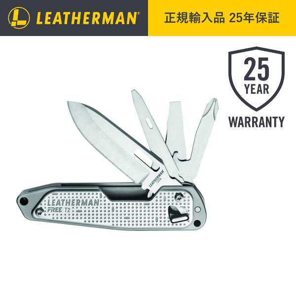 LEATHERMAN （レザーマン） マルチツール FREE フリー T2  25年保証の通販は切削工具（カンナ・ノミ・彫刻）