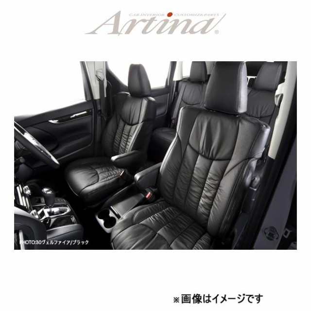 NEW得価 ヤフオク! 新品 ARTINA（アルティナ） スタンダードシート...