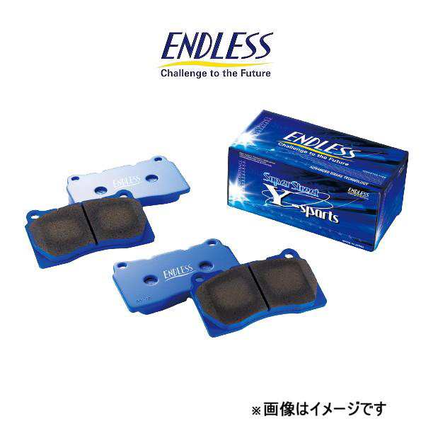 エンドレス ブレーキパッド キューブ/キューブキュービック Z12 SSY フロント左右セット EP474 ENDLESS ブレーキパットの通販はau  PAY マーケット T-FOUR au PAY マーケット－通販サイト