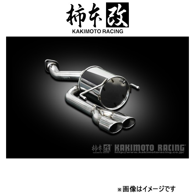 最新の激安】 柿本 改 マフラー KRnoble Ellisse クリスタルAB 日産